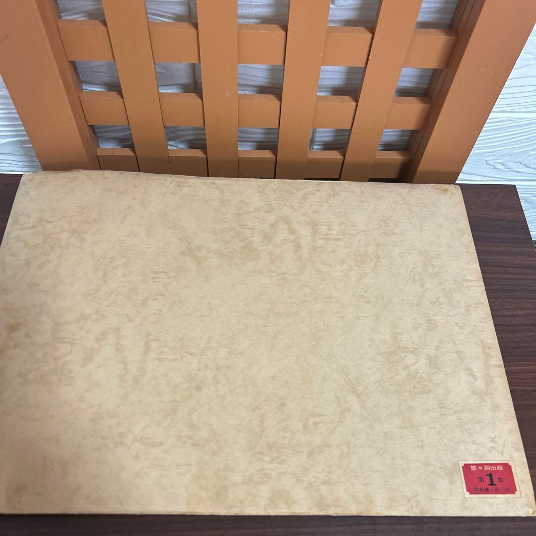 期間限定値下げ！安藤広重　保永堂版　東海道五十三次