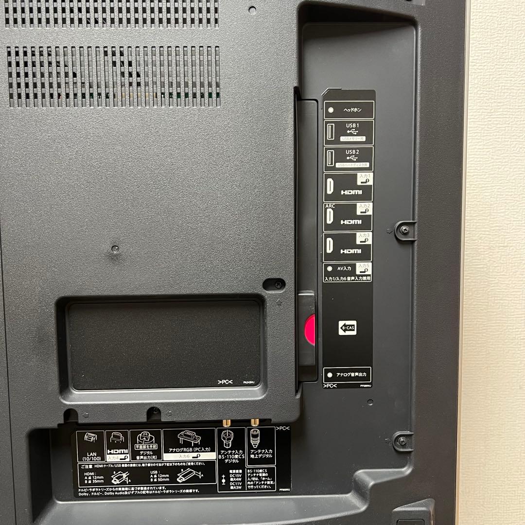 全国送料込❣️未使用品シャープ70型4KテレビYouTube.Netflix視聴可