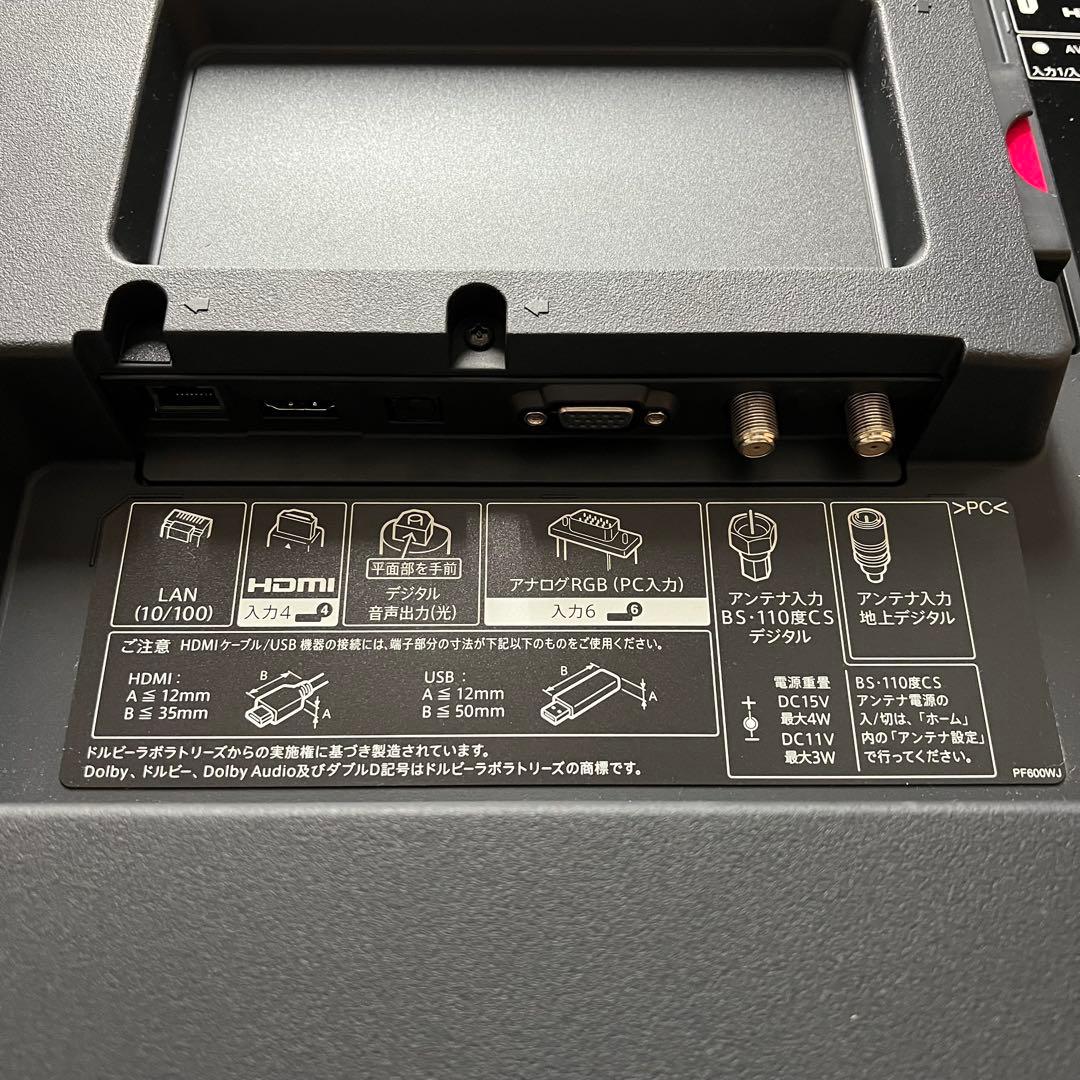 全国送料込❣️未使用品シャープ70型4KテレビYouTube.Netflix視聴可