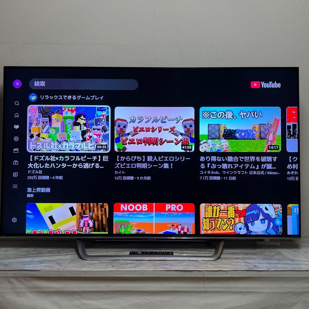 全国送料込❣️未使用品シャープ70型4KテレビYouTube.Netflix視聴可