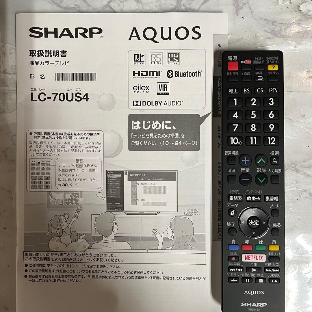 全国送料込❣️未使用品シャープ70型4KテレビYouTube.Netflix視聴可