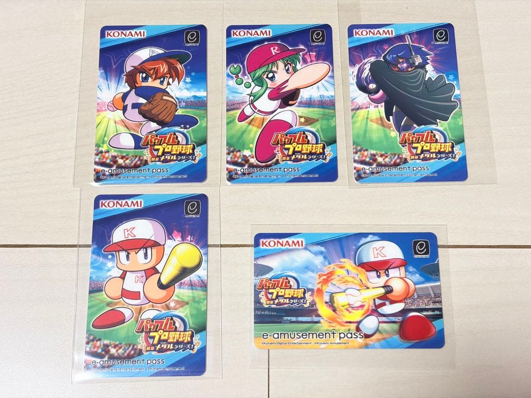 ☆大量セット☆パワプロイーパス メダルゲーム ※バラ売り可能