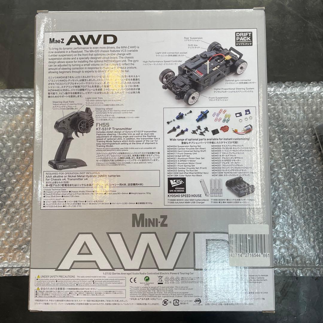 ミニッツ AWD 日産　フェアレディ 240ZG ホワイト　と　2000GT-R