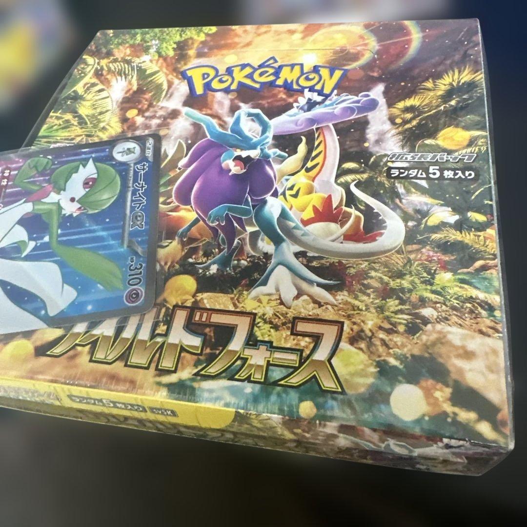 引退品ポケモンカード全て