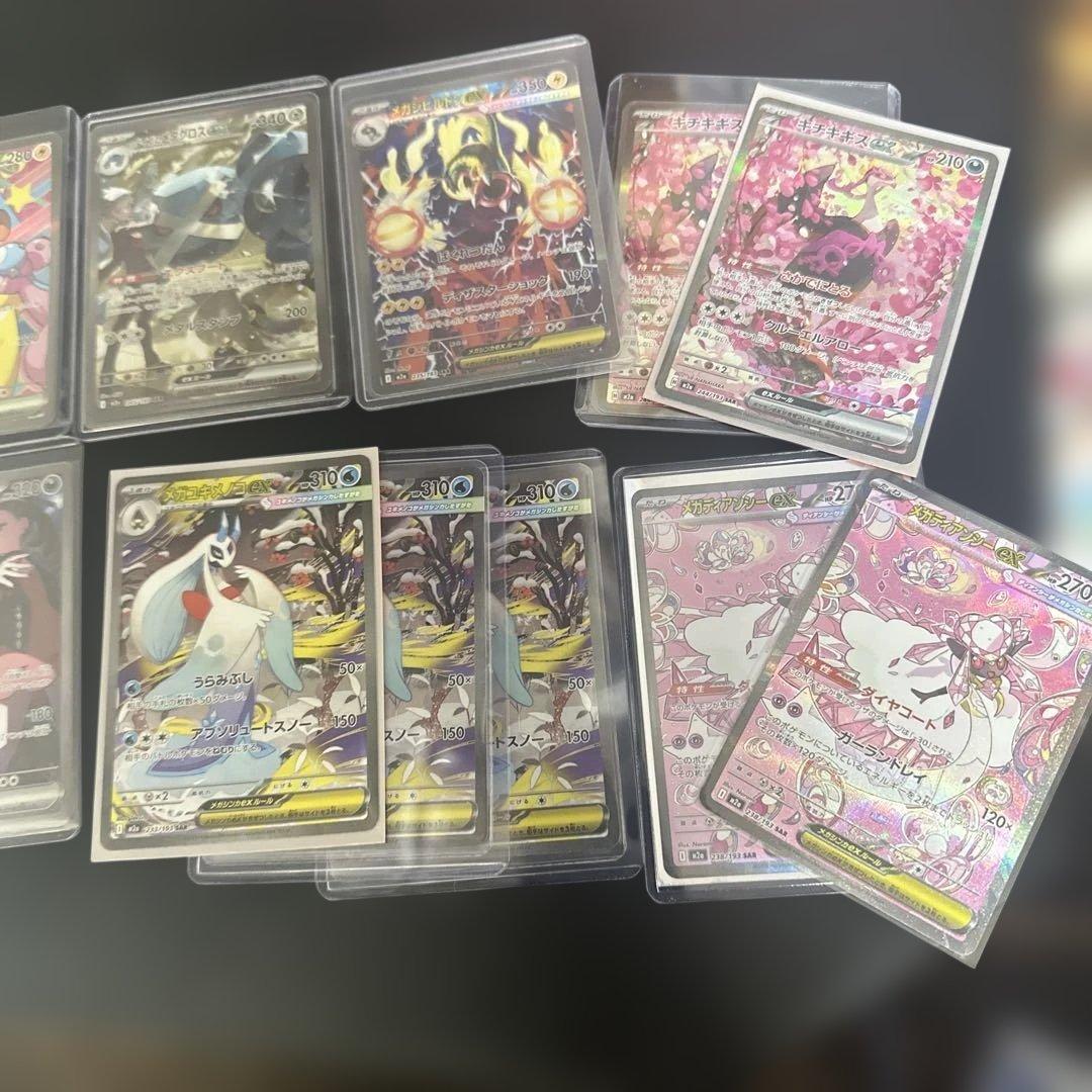 引退品ポケモンカード全て