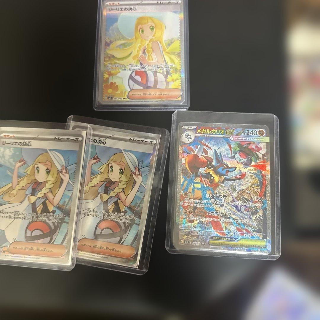 引退品ポケモンカード全て