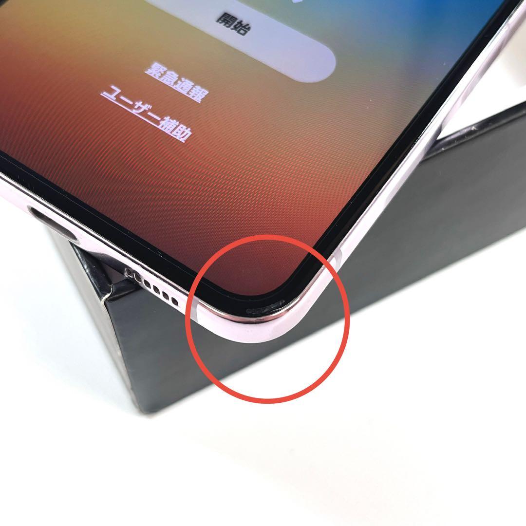 【良品】Galaxy Z Flip5 256GB｜SIMフリー ｜SCG23