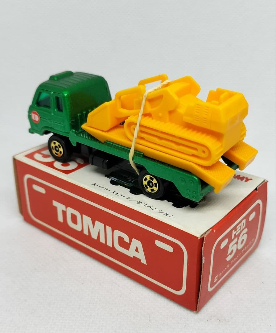 ⚠️《赤箱トミカ56-3-3》コンドルブルキャリア【ウルトラ美品】未使用