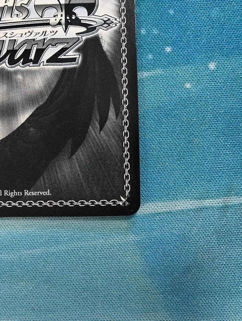 ヴァイスシュヴァルツ 紅蓮一閃 紅蓮 S117-093SP