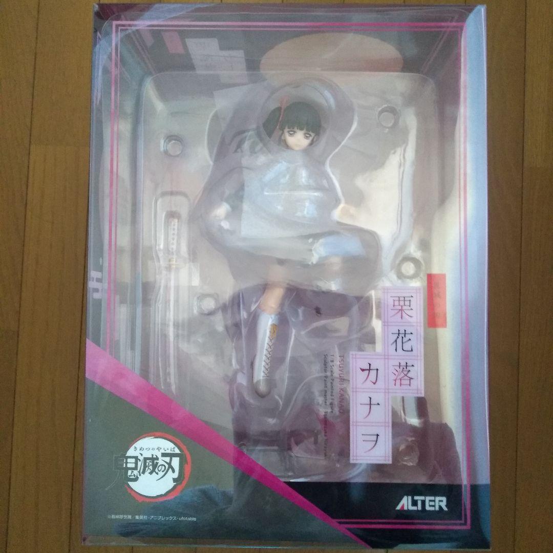 アルター　 栗花落カナヲ