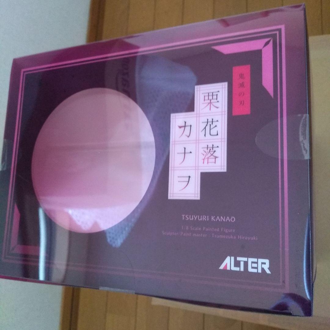 アルター　 栗花落カナヲ