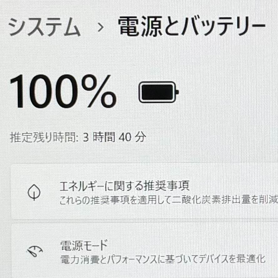 DELL Latitude i5 メモリ16GB SSD256 office搭載