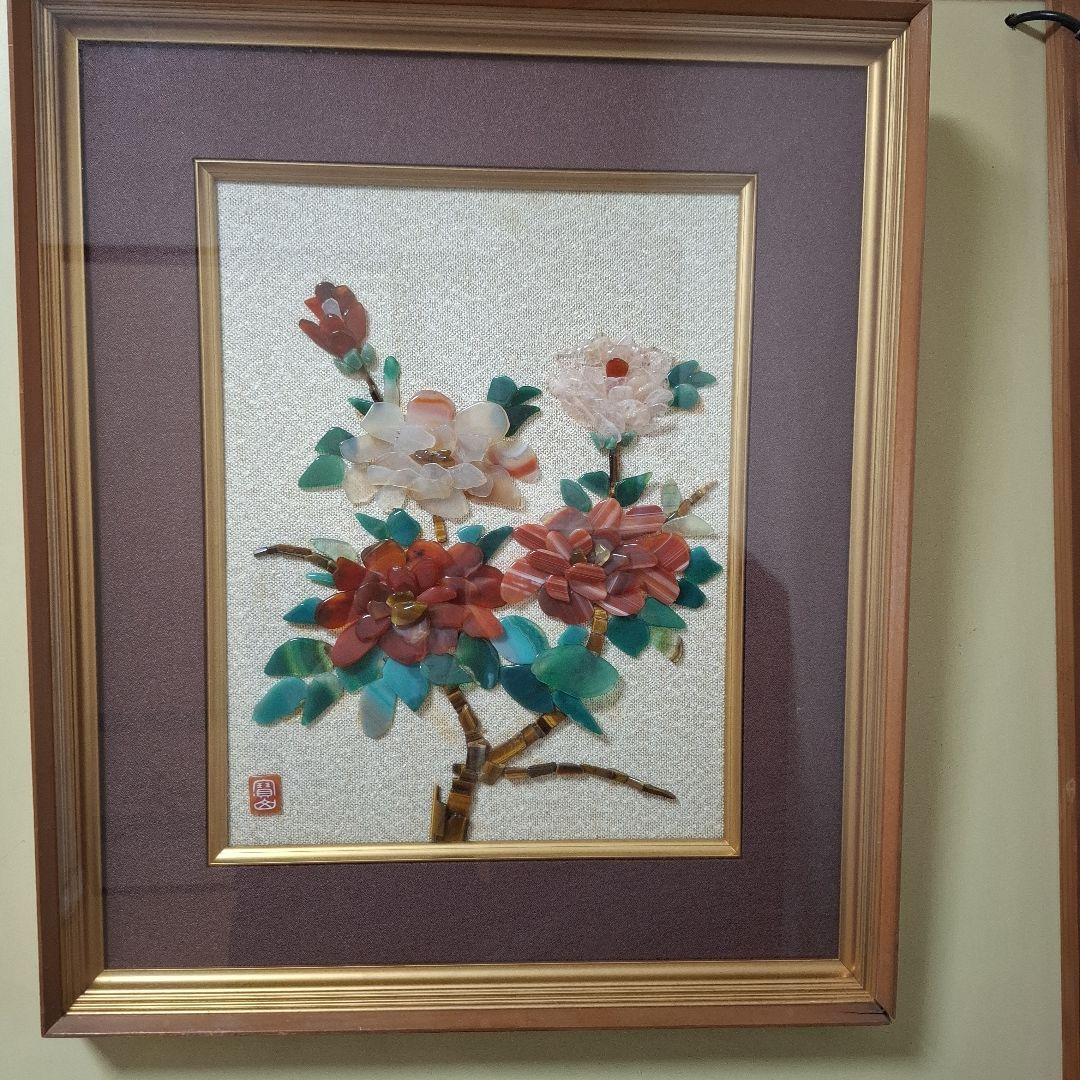 天然石 花柄 アート額縁