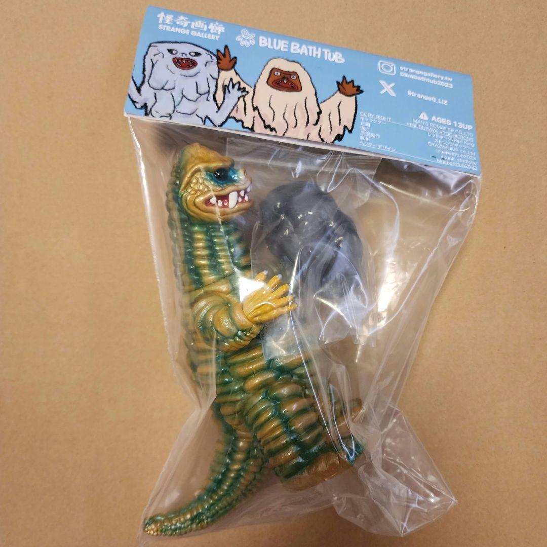 STRANGE GALLERY／レッドキング1期　初版　ソフビ　墓場の画廊当選品