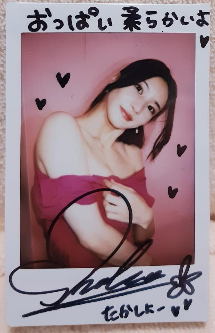 ★高橋しょう子　直筆サイン入りチェキ③