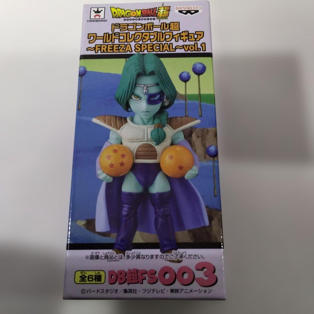 ドラゴンボール超ワールドコレクタブルフィギュア