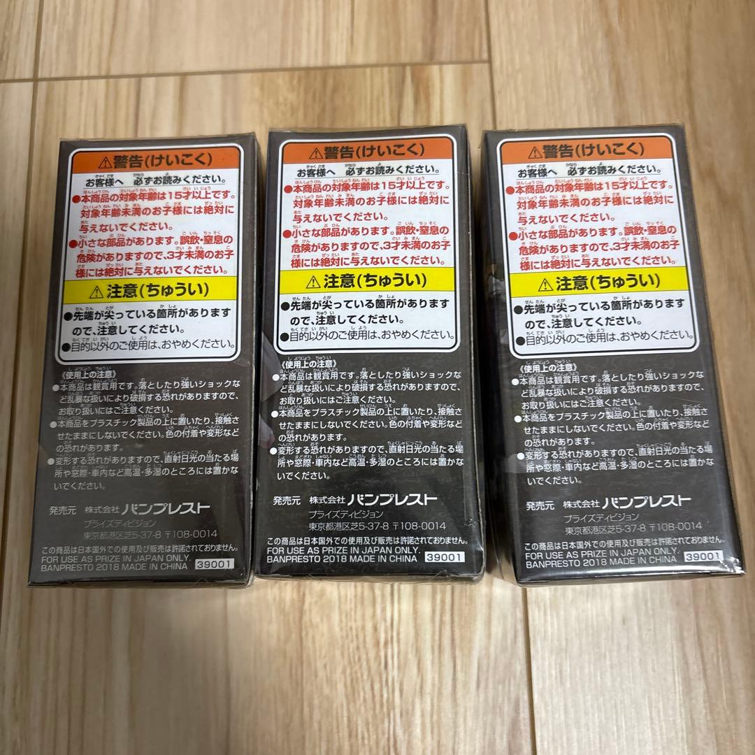 ワンピース　フィギュア　ワーコレ　トレジャーラリー