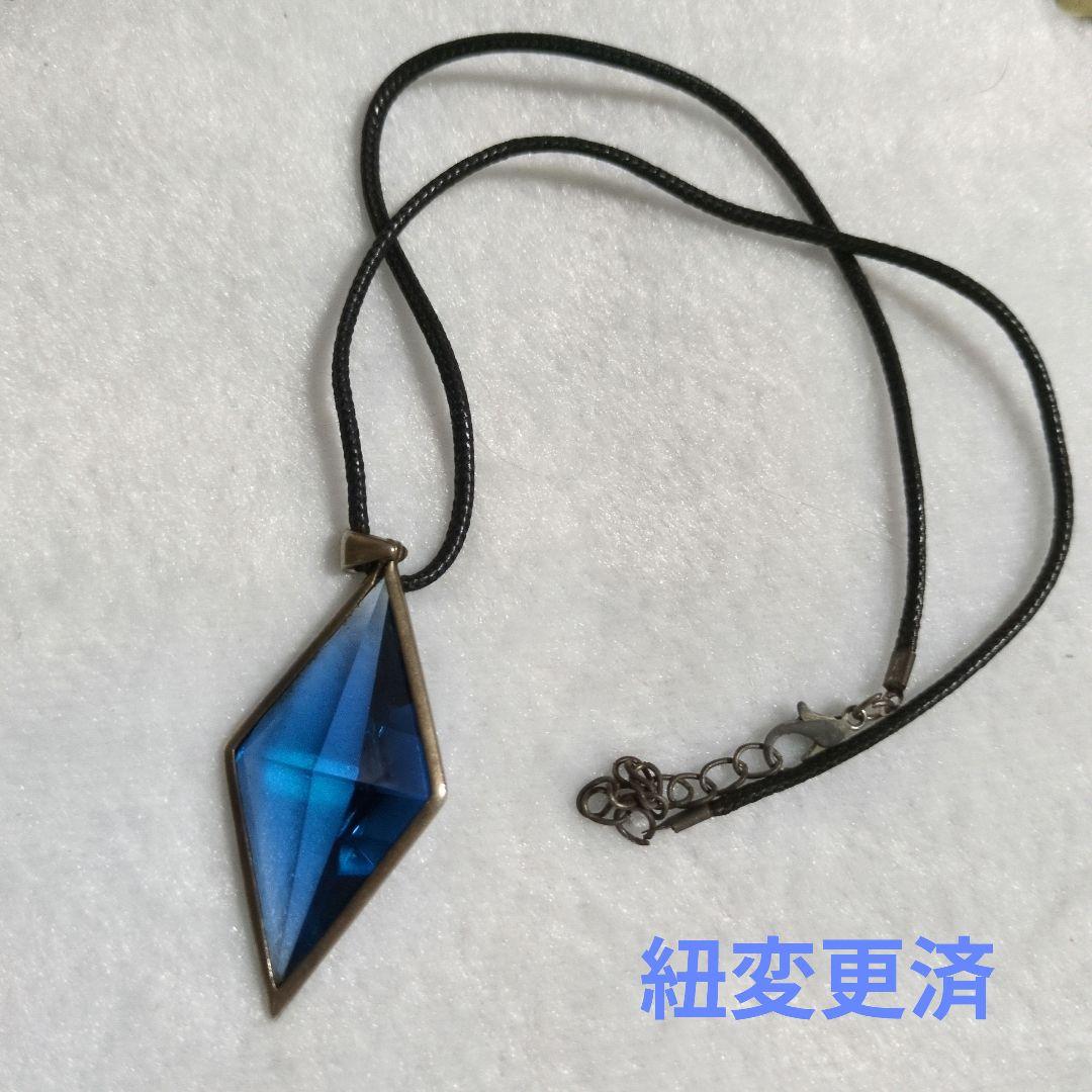 ふしぎの海のナディア　ブルーウォーターペンダント　復刻版　貴重　レア