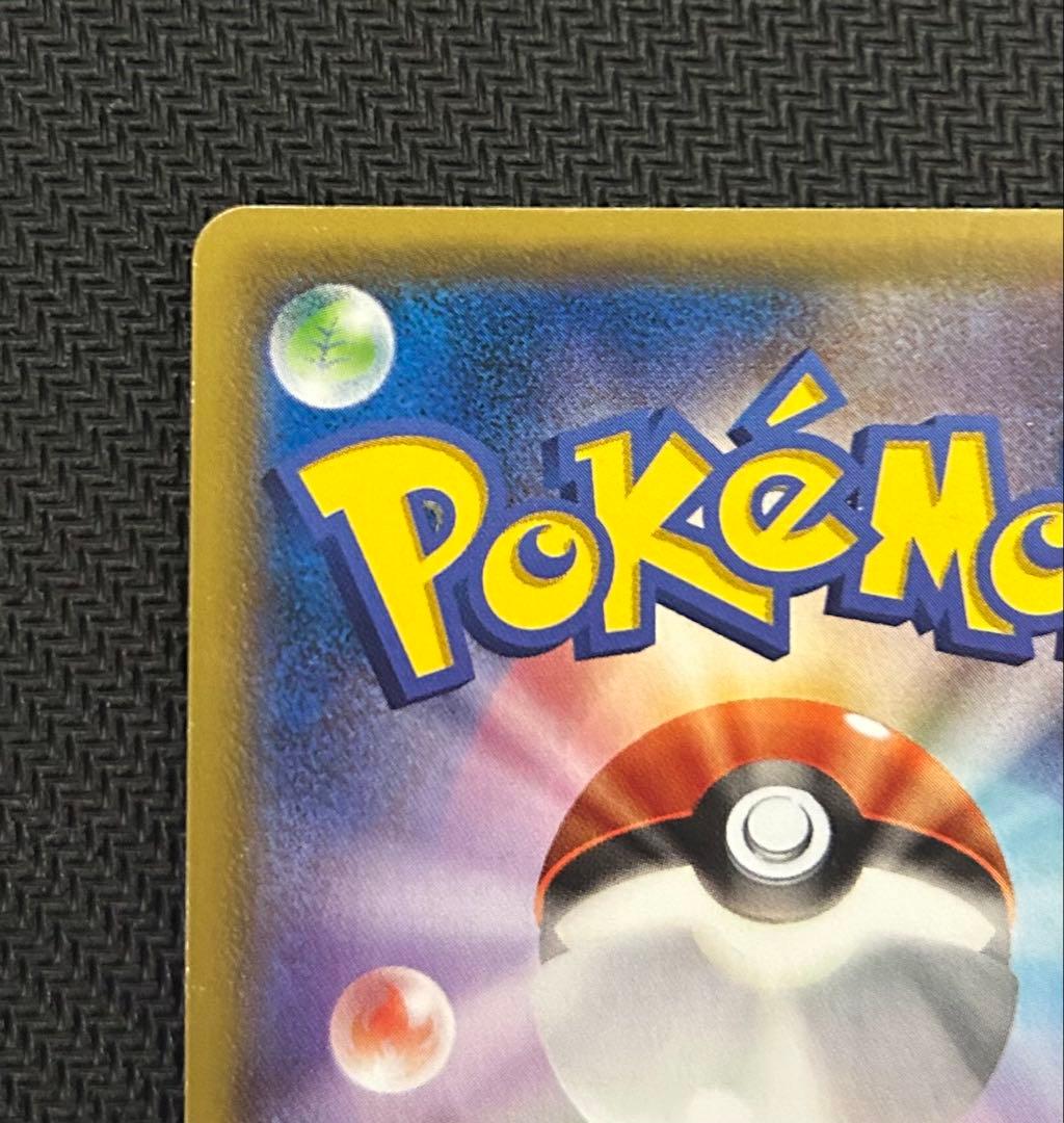 xy7 095/081 MレックウザEX UR