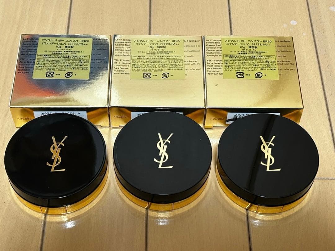 アンクル ド ポー コンパクト　BR20(ファンデーション) 3つセット