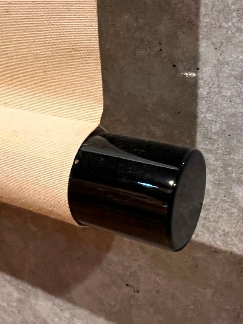 即中斎 「和敬」紙本 書 掛軸 掛け軸 茶掛 茶道具 表千家十三世 骨董 千宗左