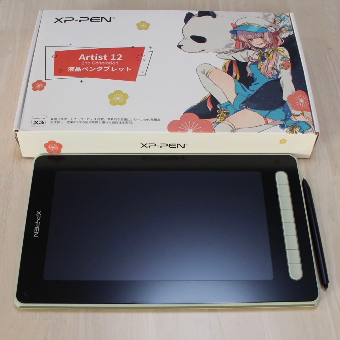【美品】XP-PEN Artist 12 2nd 液タブ グリーン