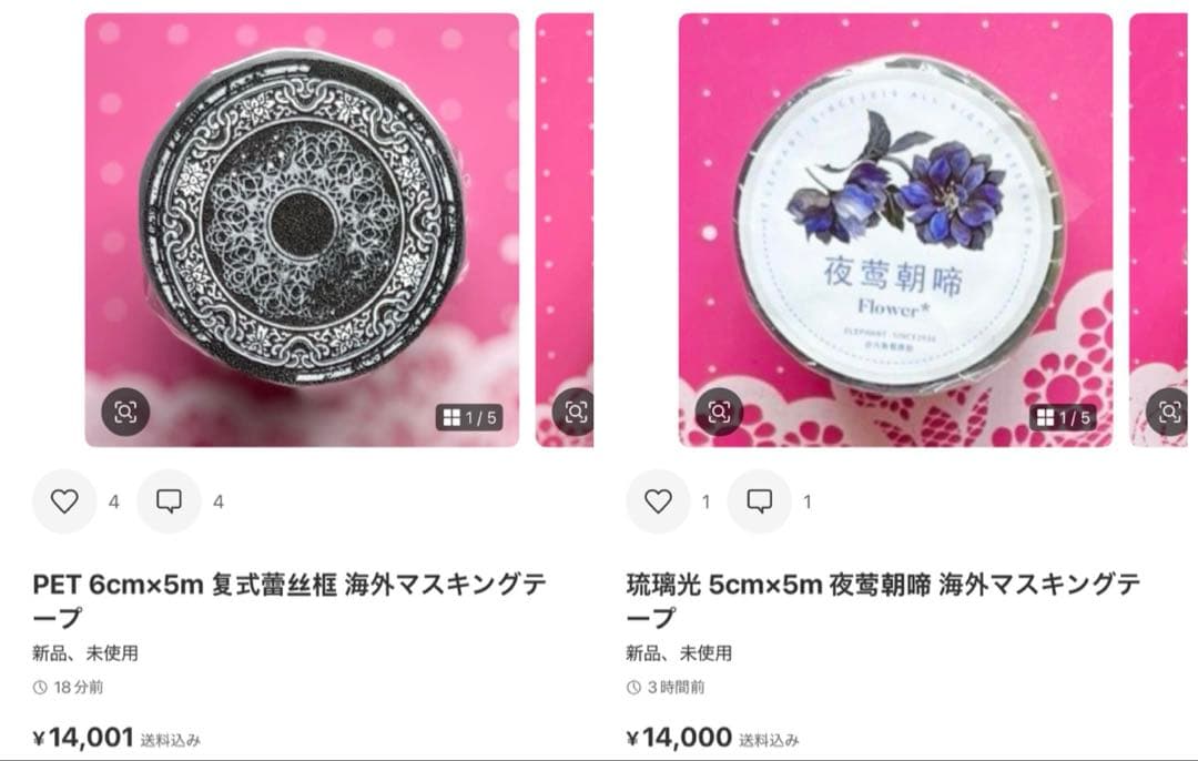 Ｋ－ｔａｎｕｋｉ