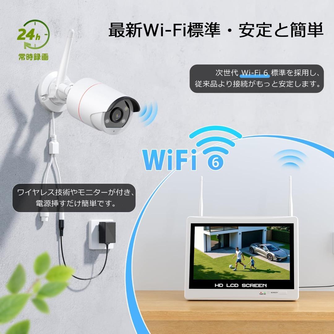 500万 高画素 夜間カラー 金属製　防犯カメラ 屋外 ワイヤレス　3TB