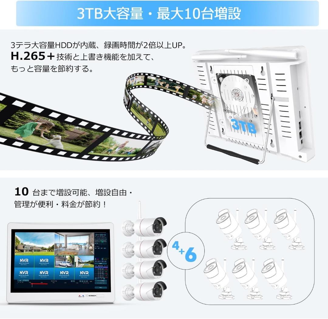 500万 高画素 夜間カラー 金属製　防犯カメラ 屋外 ワイヤレス　3TB