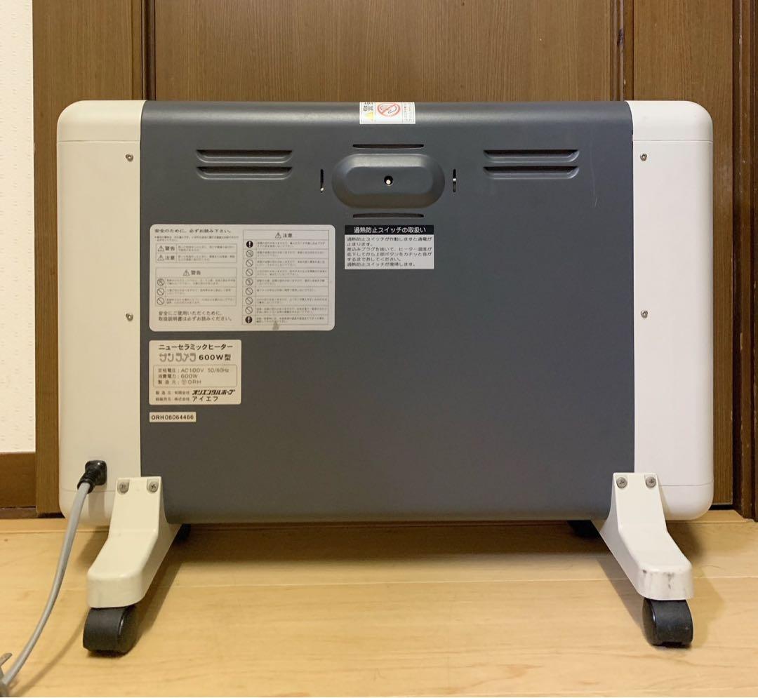 値下げ❗️サンラメラ　ニューセラミックヒーター　600W型