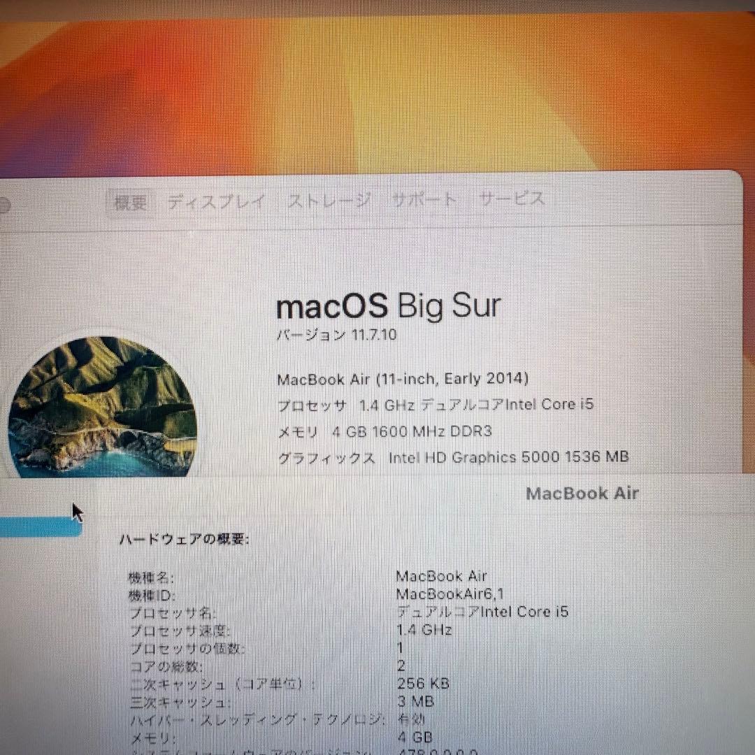 MacBook Air 11インチ 2014 i5 4GB 512GB