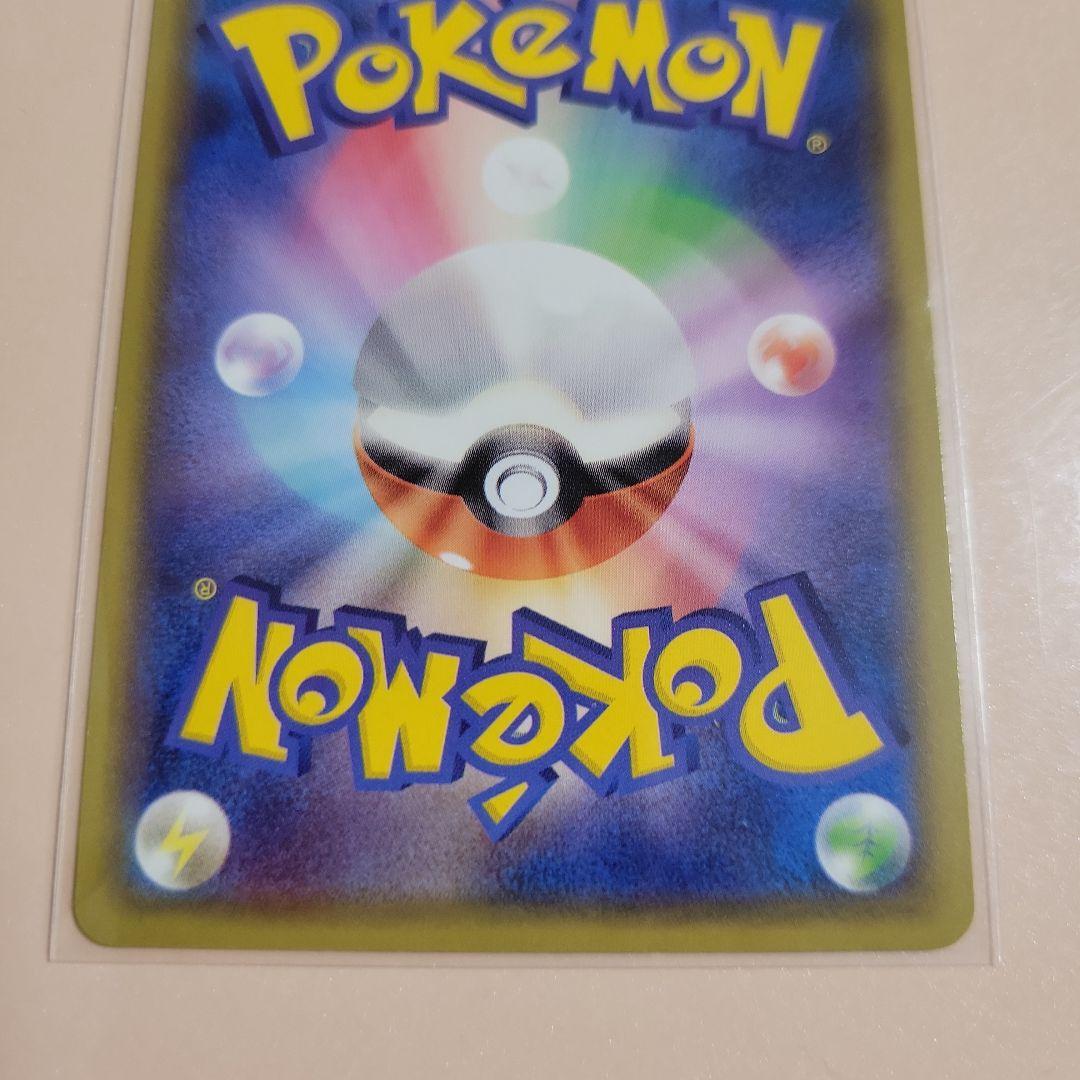 ポケモンカード おきがえピカチュウ PROMO 099/XY-P