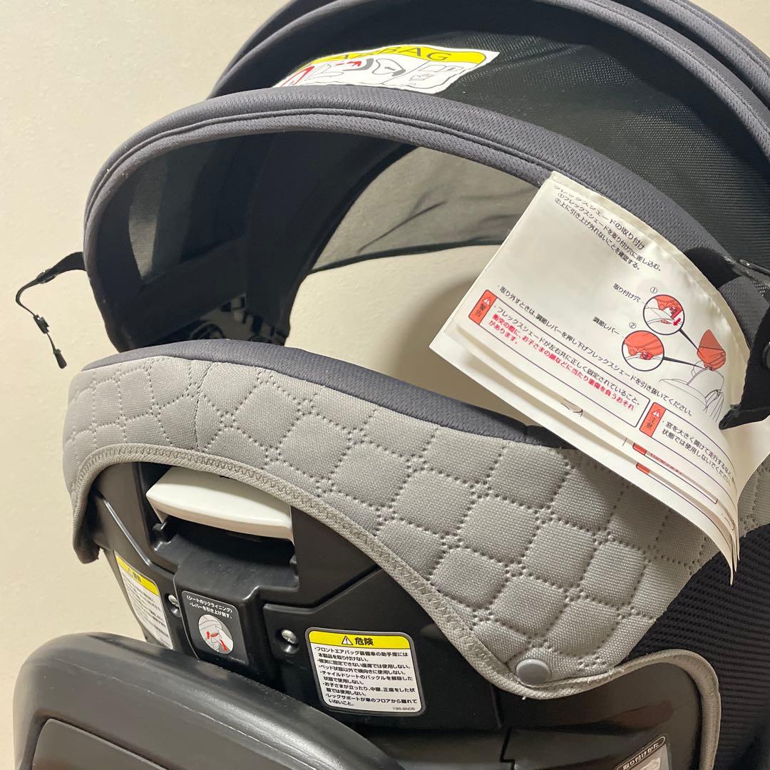 アップリカ フラディア グロウ プレミアム ISOFIX アカチャンホンポ限定