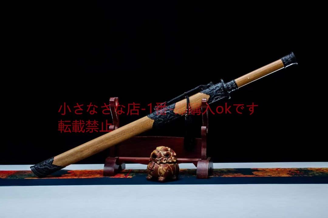 双竜唐刀  武具 刀装具 日本刀 唐剣  模造刀·模擬刀  居合刀