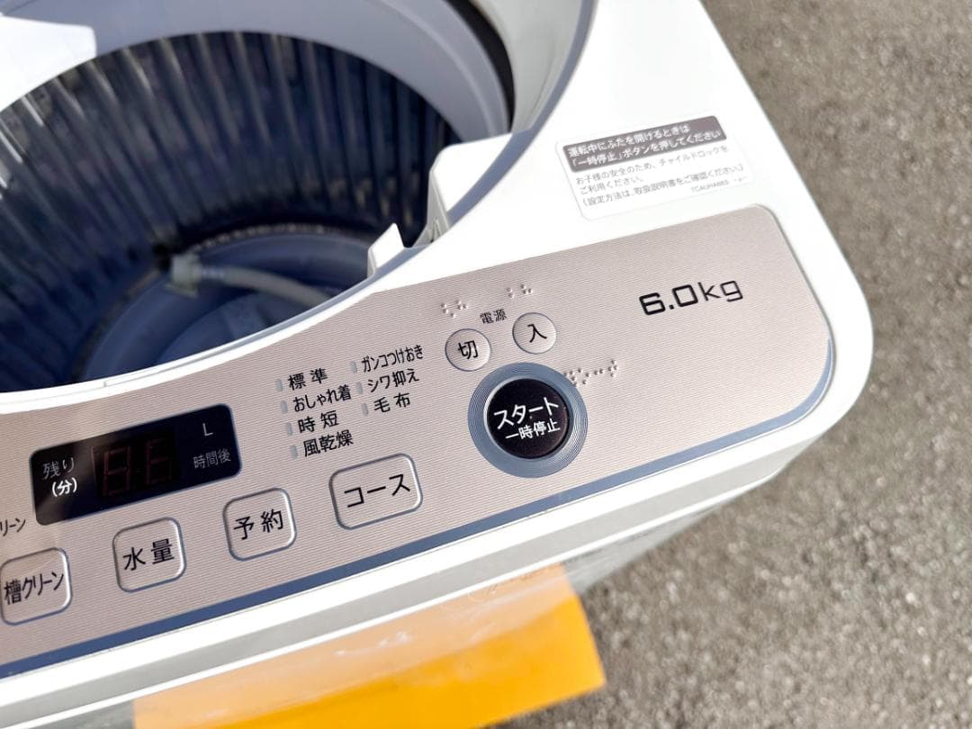★771 シャープ 縦型全自動洗濯機 6.0kg 2022年製 ES-GE6F