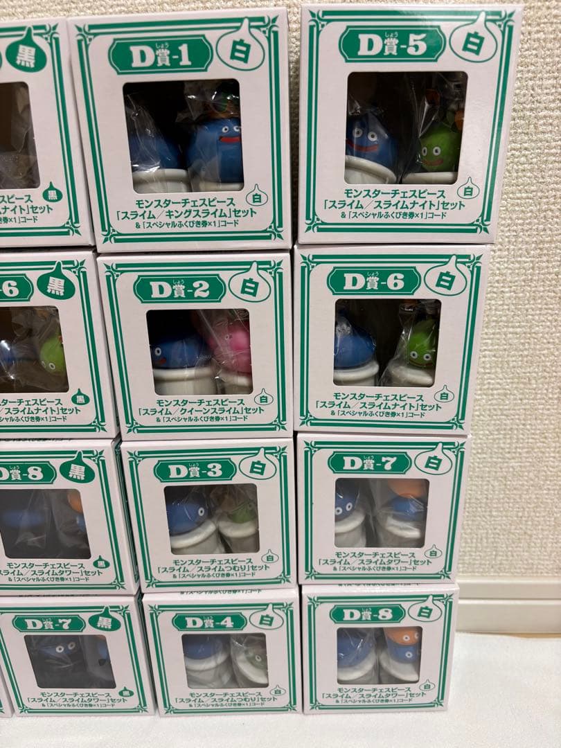 ふくびき所スペシャル　ドラゴンクエストX お宝まんさい！編　D賞コンプ　外箱付