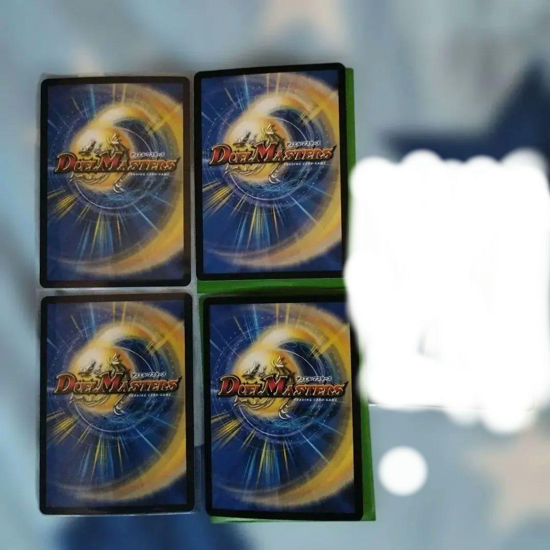 デュエルマスターズパンドラプリンセスプリンppp4枚