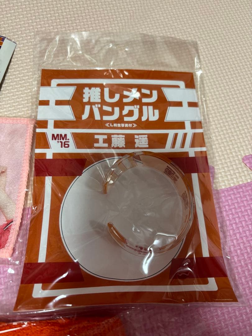 工藤遥モーニング娘。グッズ セットまとめ売りハロプロクッション色紙おまけ付き