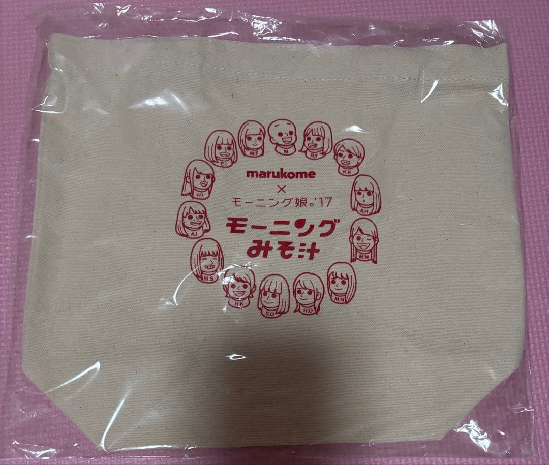 工藤遥モーニング娘。グッズ セットまとめ売りハロプロクッション色紙おまけ付き