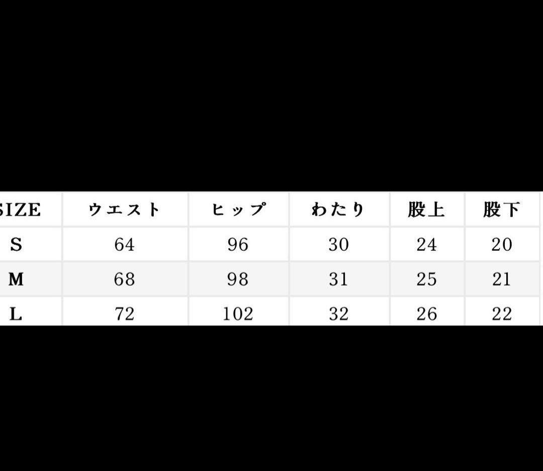 CRONOS 　クロノス　サーフパンツ　フィジーク ダルクスポーツ　ビートム