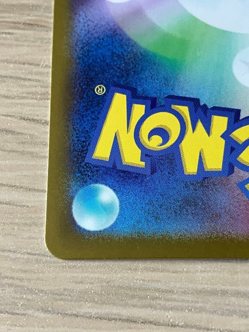 匿名配送 ピカチュウex 764/742 スタートデッキ100 025