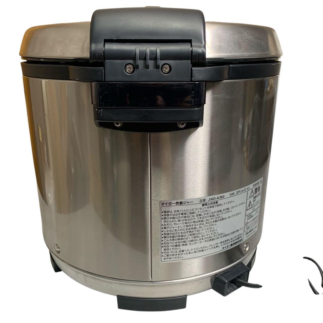【美品】2022年製 タイガー業務用ジャー炊飯器 2升炊きJNO-A360