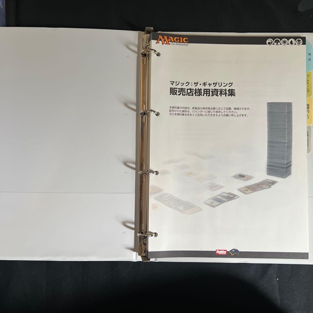 MTG 非売品10周年記念テーブルクロス、販売店用資料集、取扱店デモ.キット