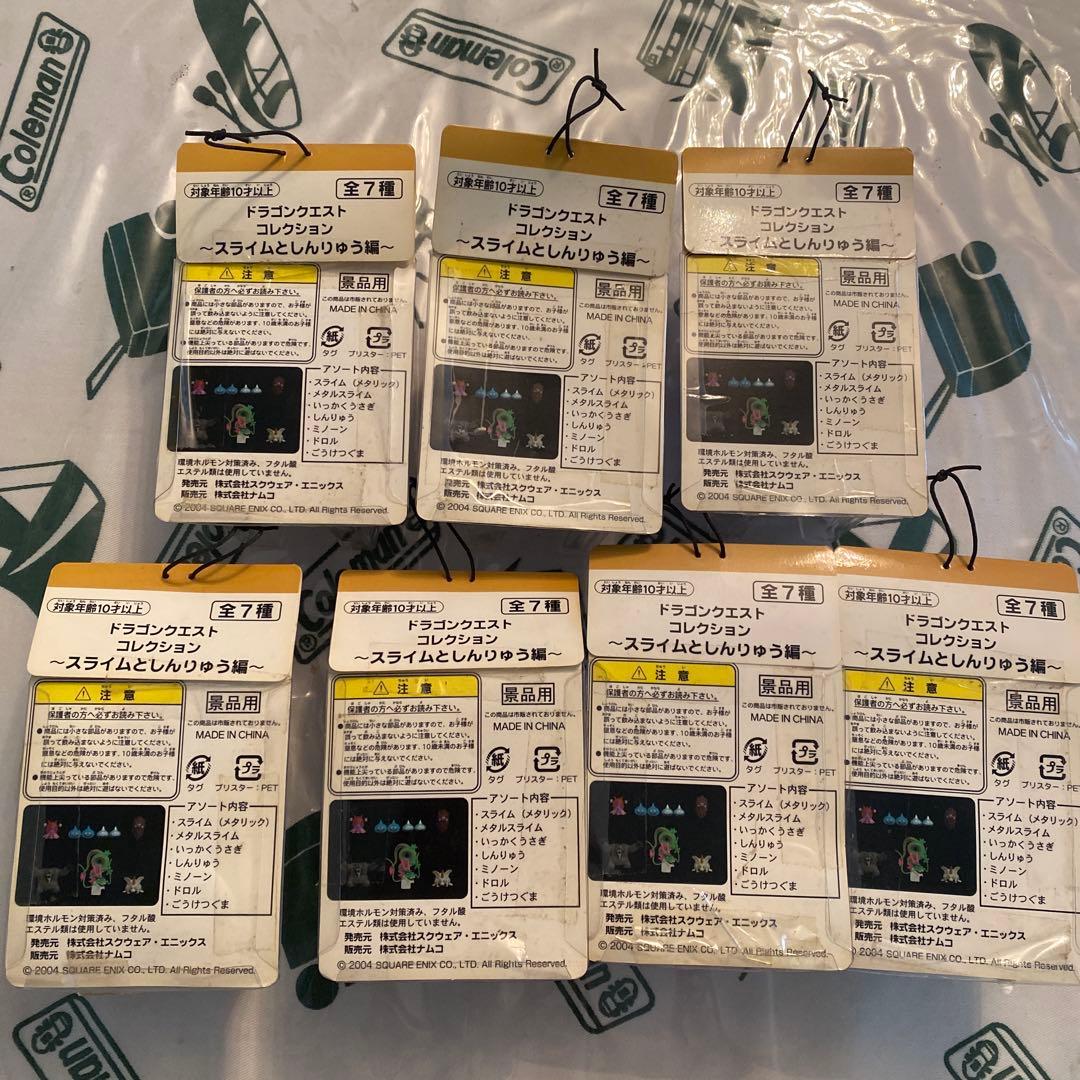 ドラゴンクエスト フィギュア ７体セット