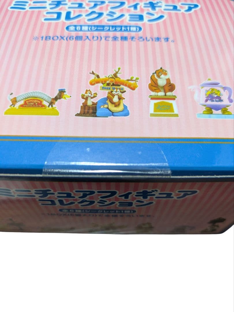 ❤ディズニー❤ランド シー ミニチュアフィギュアコレクション 未開封 ランド