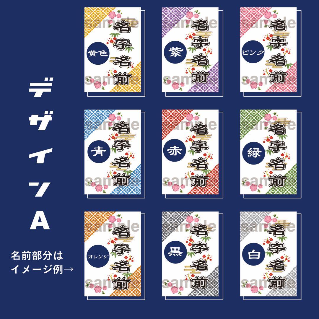 ⭐️和柄⭐️キンブレシート　ペンライト　シート　オーダー受付中