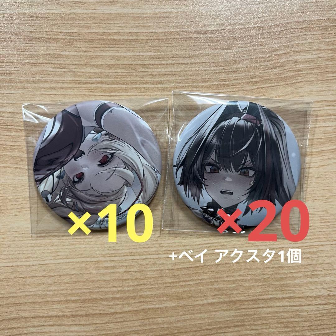 NIKKE ベイ クレイ グッズ まとめ売り計31点