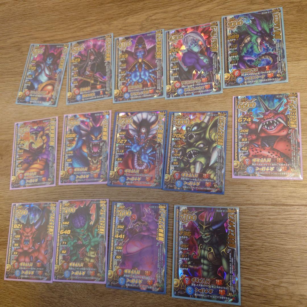 ドラゴンクエストモンスターバトルロード　魔王セット