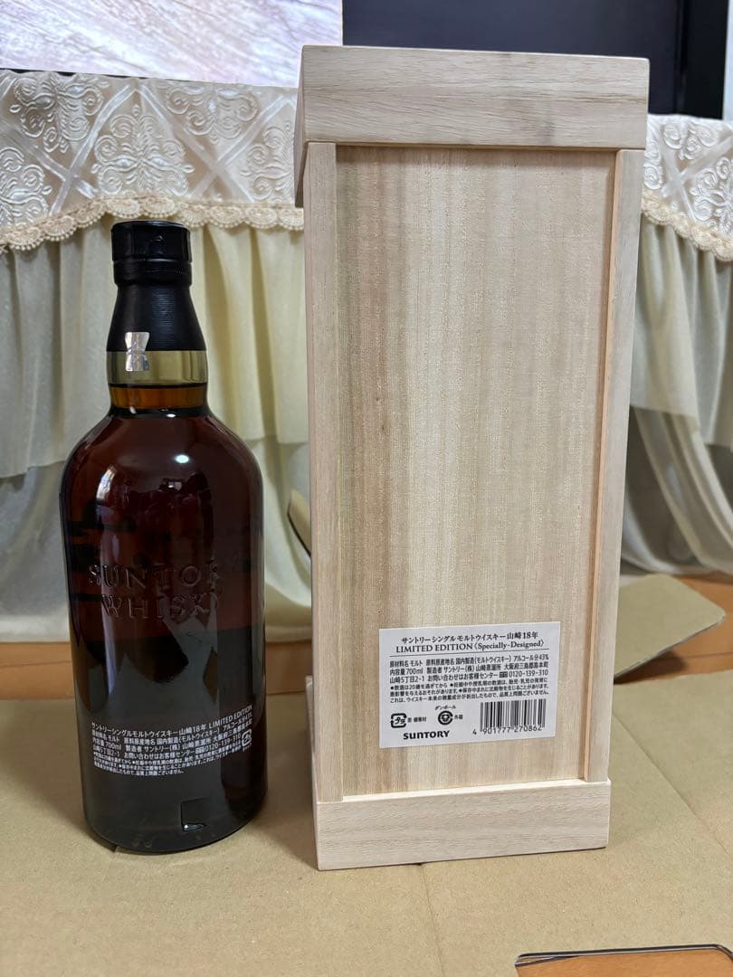 山崎 18年 ウイスキー 700ml 43% 箱/白箱/冊子付