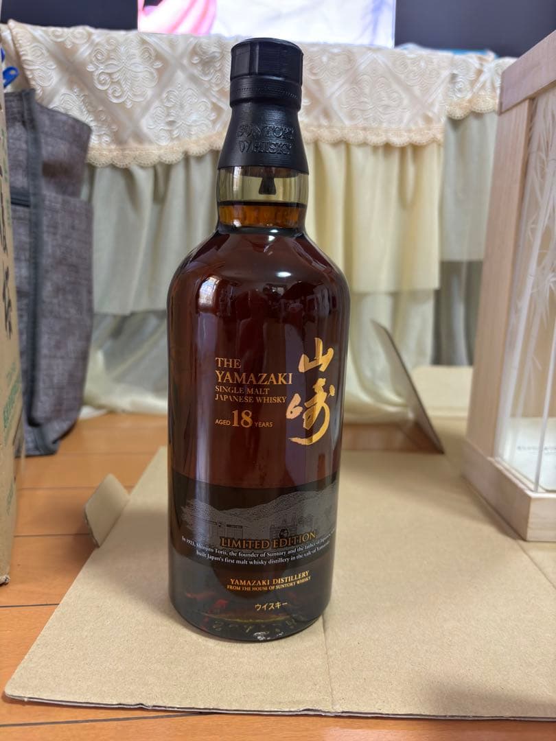山崎 18年 ウイスキー 700ml 43% 箱/白箱/冊子付